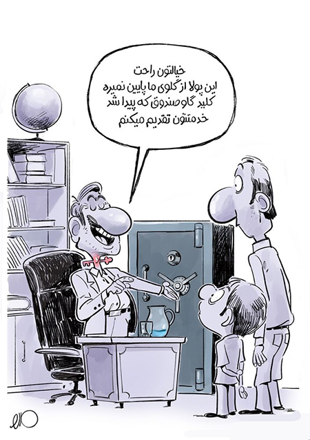 کاریکاتور ورزشی، کاریکاتور باحال کاریکاتور گرانی, کاریکاتور ازدواج