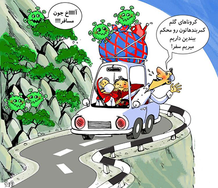 کاریکاتور ورزشی، کاریکاتور باحال کاریکاتور گرانی, کاریکاتور ازدواج