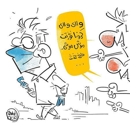 کاریکاتور ورزشی، کاریکاتور باحال کاریکاتور گرانی, کاریکاتور ازدواج