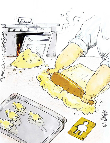 کاریکاتور ورزشی، کاریکاتور باحال کاریکاتور گرانی, کاریکاتور ازدواج