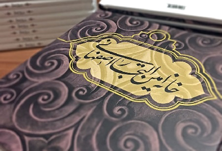 کتاب خانه امین التجار خانه امین التجار, خانه امین التجار اصفهان, عکس های خانه امین التجار