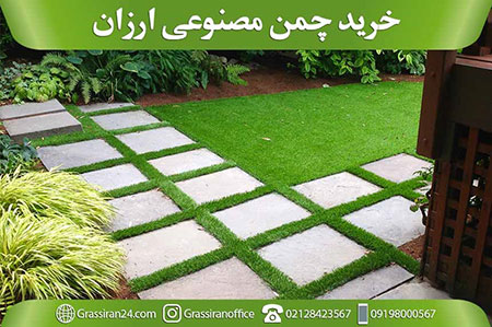 چمن مصنوعی,انواع چمن مصنوعی,خرید چمن مصنوعی