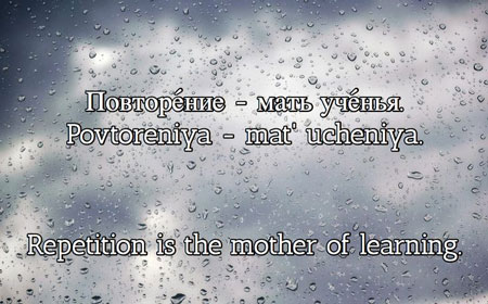 ضرب المثل های زیبای روسی, ضرب المثل های روسی, ضرب المثل و اصطلاحات روسی, ضرب المثل روسی