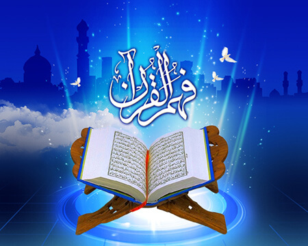 آیاتی که قرآن را نور نامیده است, دلایل که قرآن نور نامیده شد, دلایلی برای نامگذاری قرآن به اسم نور