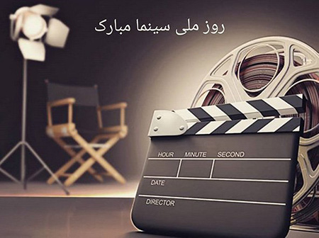 پوسترهای روز سینما, کارت پستال روز سینما