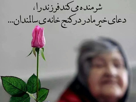 عکس نوشته های روز زن, عکس نوشته درباره روز زن