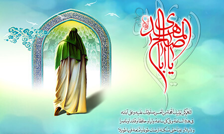 احادیث امام زمان, 34 حدیث از امام زمان, حدیث هایی از امام زمان
