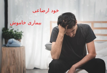 احادیث در مورد خود ارضایی, احادیثی در مورد خود ارضایی, حدیث هایی درباره ی خودارضایی