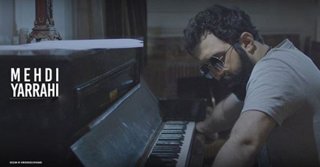 عکسهای مهدی یراحی , زندگینامه مهدی یراحی