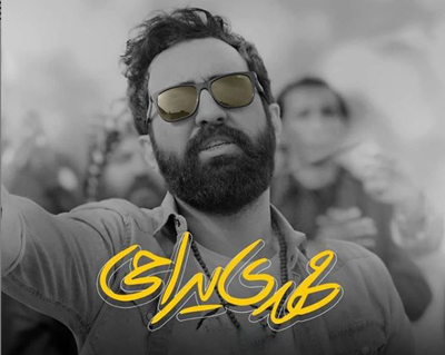 عکسهای مهدی یراحی , زندگینامه مهدی یراحی