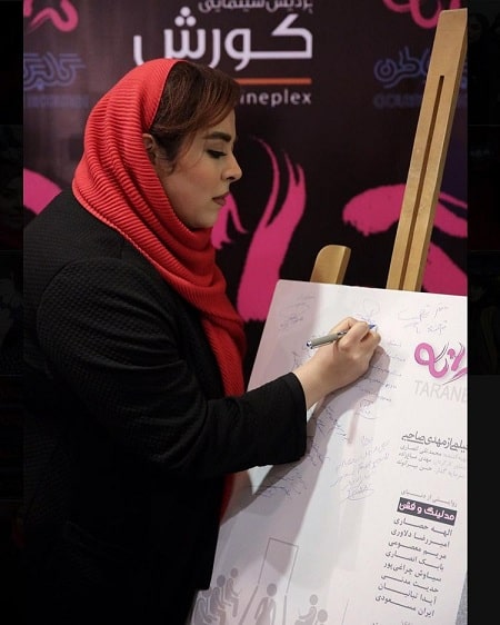 مهناز کرباسچیان در اکران فیلم ترانه بیوگرافی کامل مهناز کرباسچیان, خانواده مهناز کرباسچیان, زندگینامه ی مهناز کرباسچیان