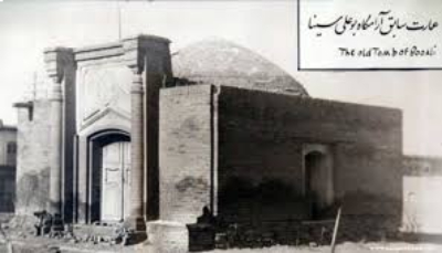طراح آرامگاه بوعلی سینا,آرامگاه ابن سینا,عکس آرامگاه ابن سینا