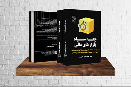 سیدمحمدهادی طلوعی,بیوگرافی سیدمحمدهادی طلوعی