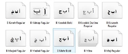 آموزش تایپ فارسی در کورل, فارسی نوشتن در کورل, فارسی نوشتن در کورل دراو