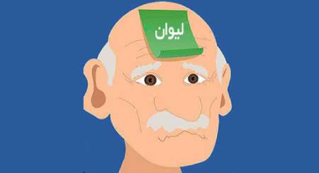 بازی آپارتمانی برای کودکان,بازی های مخصوص آپارتمان برای کودکان