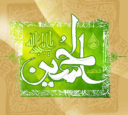 کارت پستال ولادت امام حسین, تصاویر میلاد امام حسین