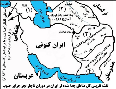 دوره قاجار, عکسهای دوره قاجار