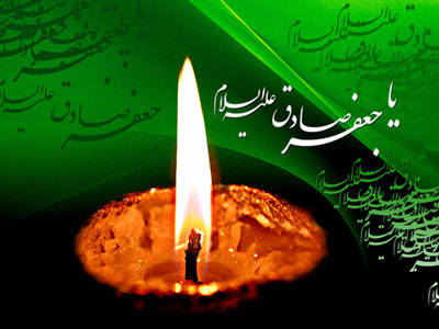 طریقه شهادت امام جعفر صادق,زندگینامه امام صادق