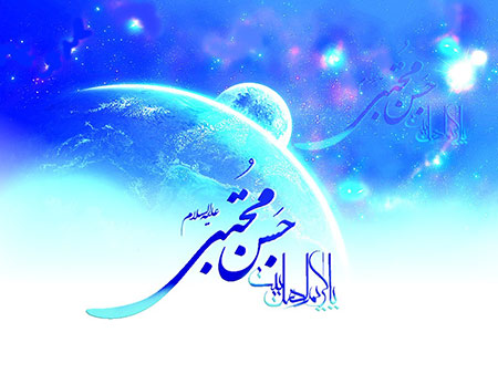 ولادت امام حسن,امام حسن مجتبی