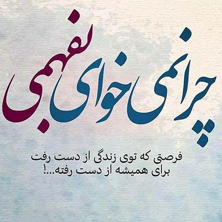 پروفایل غمگین دخترانه,عکس پروفایل غمگین