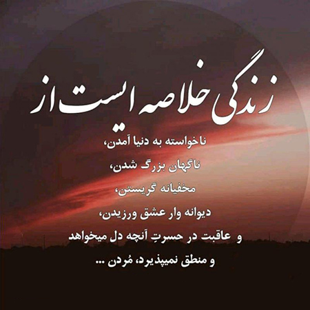 پروفایل غمگین دخترانه,عکس پروفایل غمگین