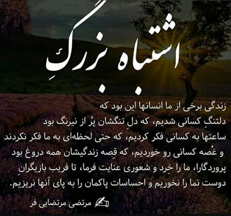 پروفایل غمگین دخترانه,عکس پروفایل غمگین