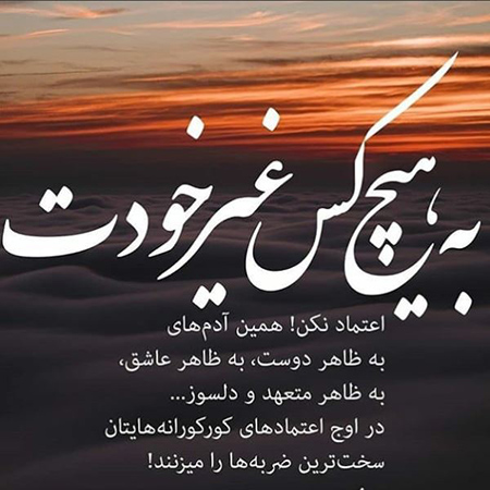 پروفایل غمگین دخترانه,عکس پروفایل غمگین