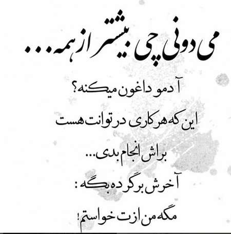 پروفایل غمگین دخترانه,عکس پروفایل غمگین