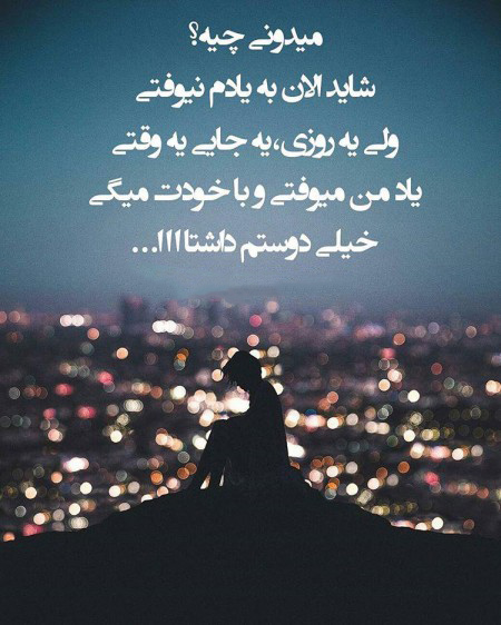 پروفایل غمگین دخترانه,عکس پروفایل غمگین