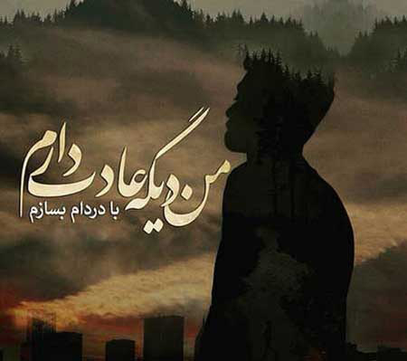 پروفایل غمگین دخترانه,عکس پروفایل غمگین