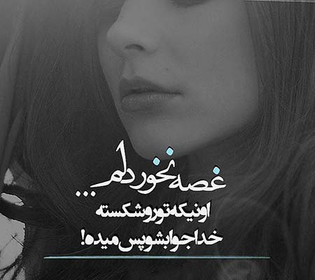 پروفایل غمگین دخترانه,عکس پروفایل غمگین