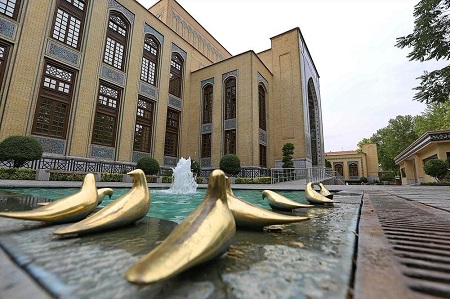 آشنایی با موزه های تهران, اسامی موزه های تهران, موزه های تهران
