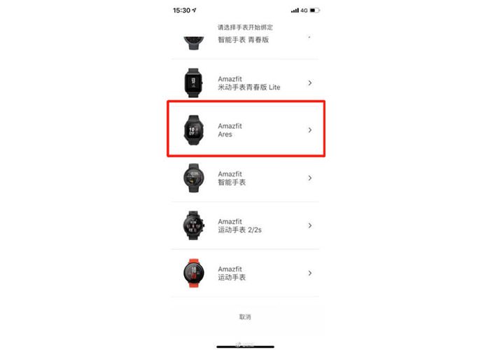 Amazfit Ares