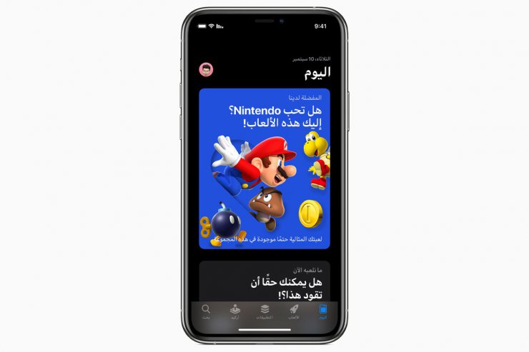 اپ استور اپل / Apple App Store