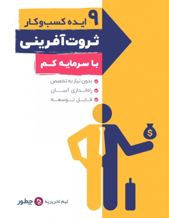 تمیز کردن قابلمه سوخته با ۱۲ روش خانگی مؤثر