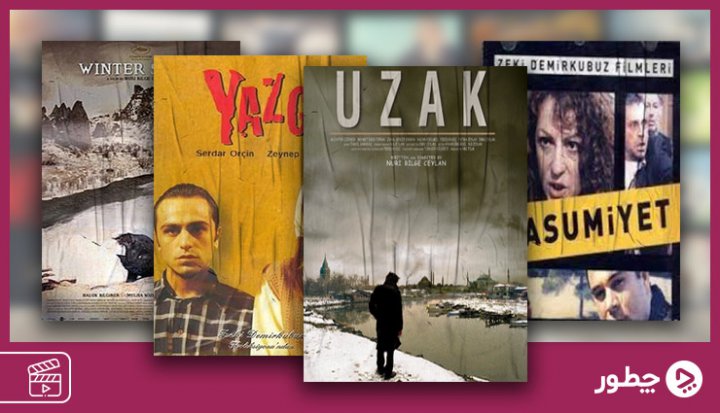معرفی ۱۰ فیلم ترکیه ای برتر و پرمخاطب