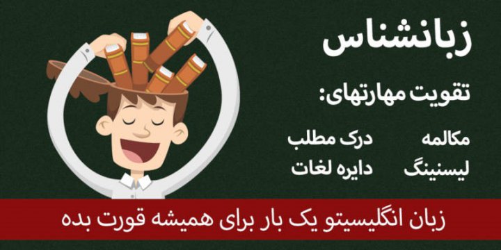 اپلیکیشن آموزش زبان انگلیسی