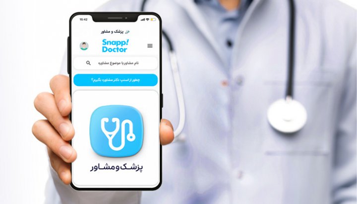 پرستاری در منزل با اسنپ دکتر؛ پاسخ به سوالات متداول