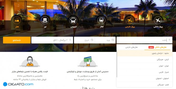 علی بابا