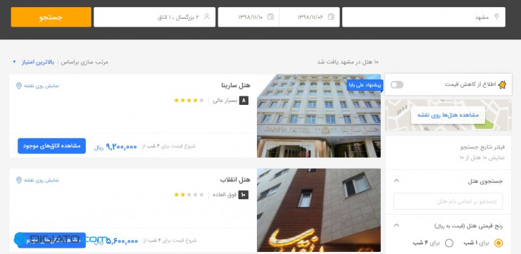 علی بابا