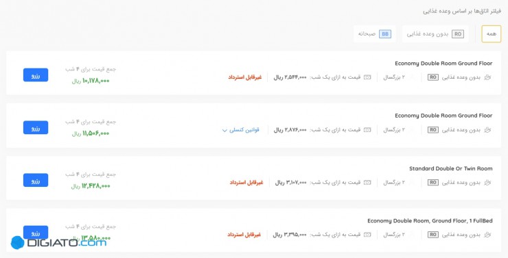 علی بابا