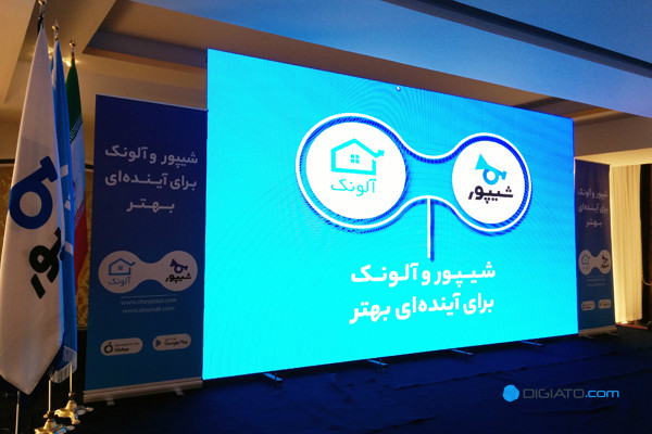 ادغام استارتاپ‌ها