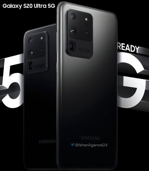 گلکسی S20 الترا 5G