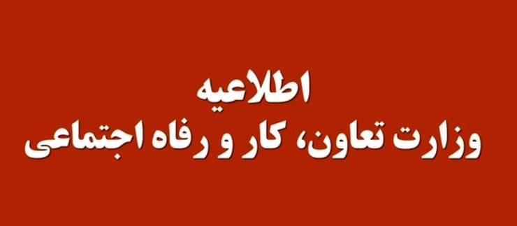 وام یک میلیون تومانی