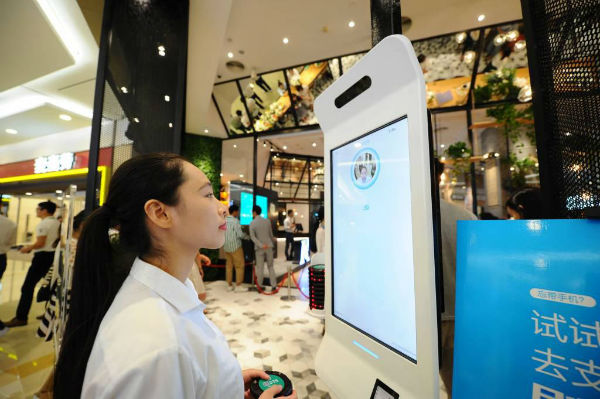 ایستگاه مترو چینی از تشخیص چهره برای فروش بلیط استفاده می‌کند