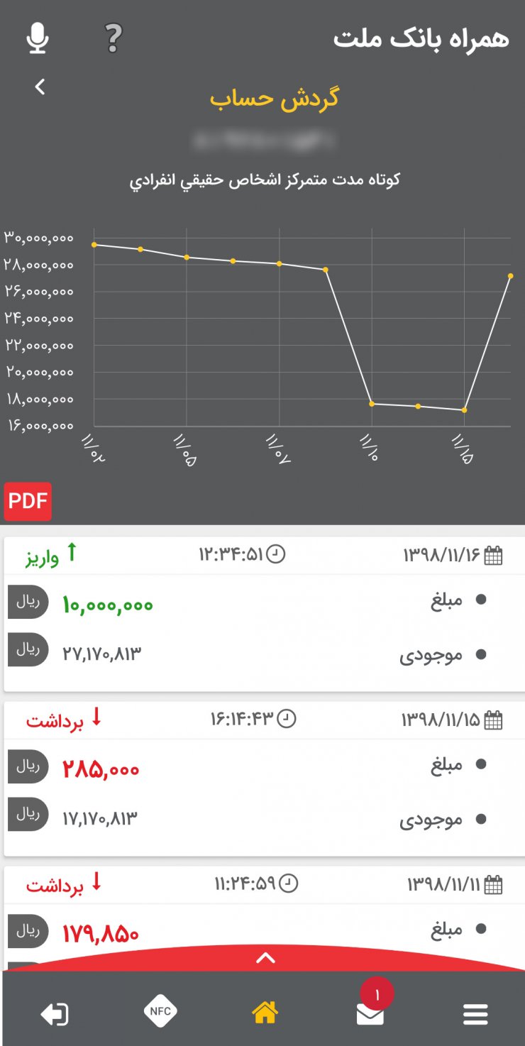 همراه بانک ملت