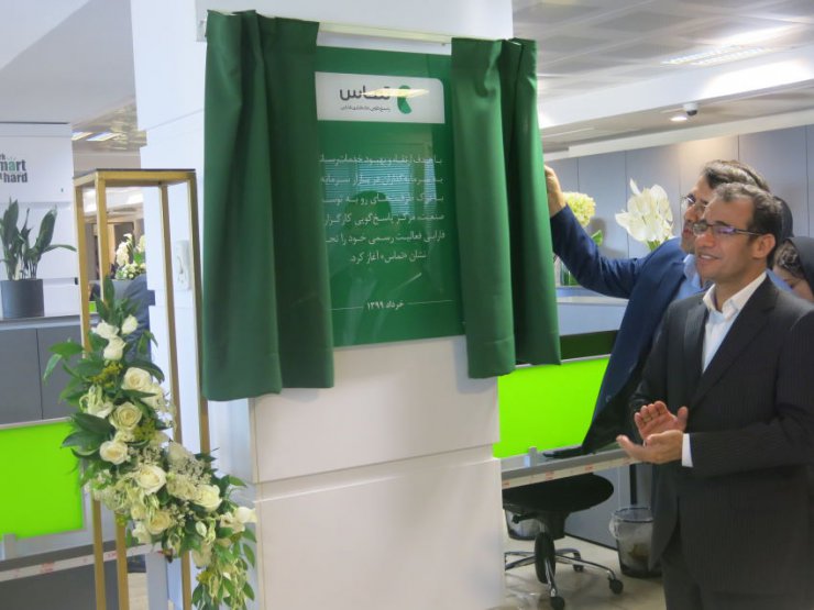 مرکز &laquo;تماس&raquo; شبانه روزی کارگزاری فارابی آغاز به کار کرد؛ هوش مصنوعی در بازار بورس ایران