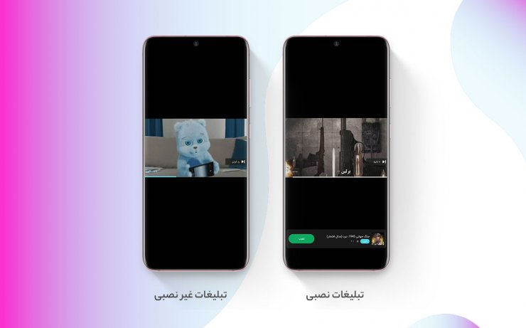 AVOD بازار چیست و چه هدفی را دنبال می‌کند؟
