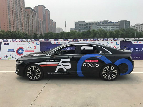 Apollo baidu