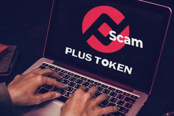 پلیس چین بیش از صد نفر را در ارتباط با شبکه کلاهبرداری پلاس توکن دستگیر کرد